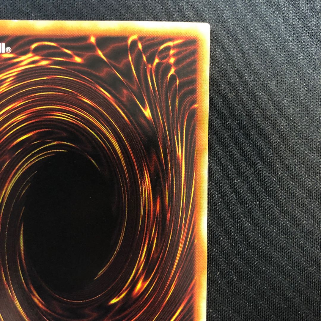 Five-Headed Dragon Secret Rare 001 1枚