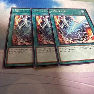 Psychic獸's roar rare ROTA-JP064