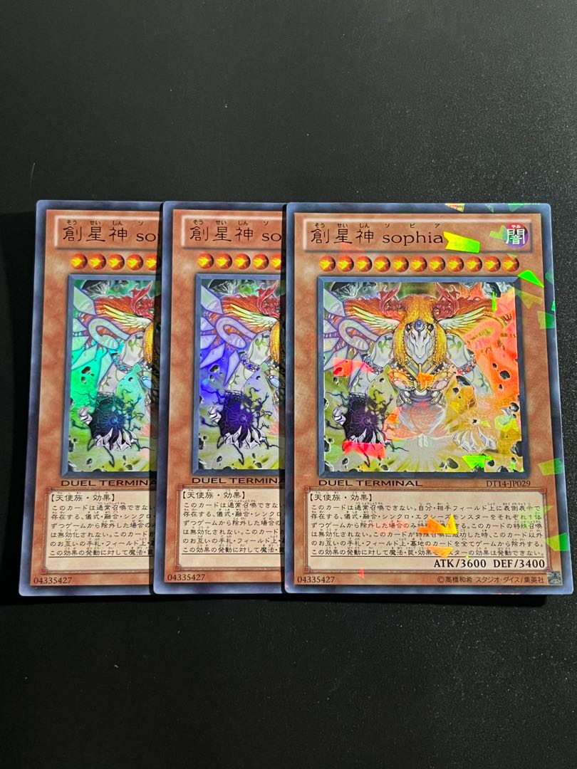 Yu-Gi-Oh Studio 3 copies Sophia, Goddess of Rebirth Ultra Rare JP029