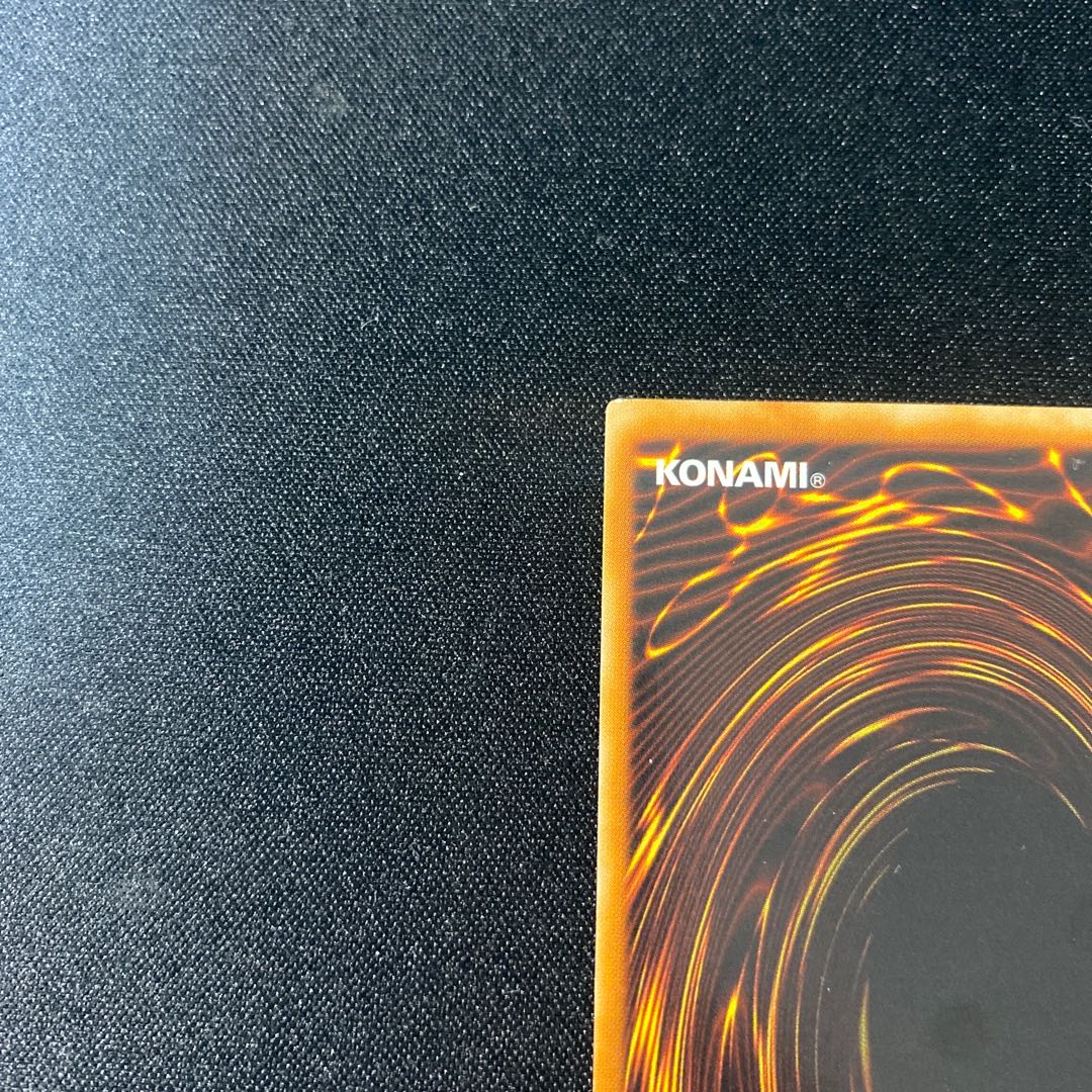 For condition check Cyberdark Horn Ultimate Rare JP001