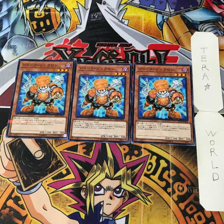 Junk Converter SUB1 1 Normal Parallel Effect 3-card set Tera