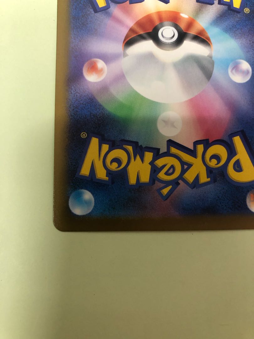 Mega Dragoniteex MUR 250/193 1枚