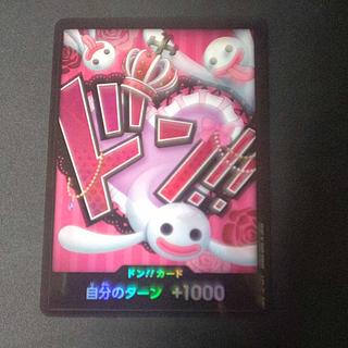 ペローナ(パラレル) P-L」の激安通販 | magi