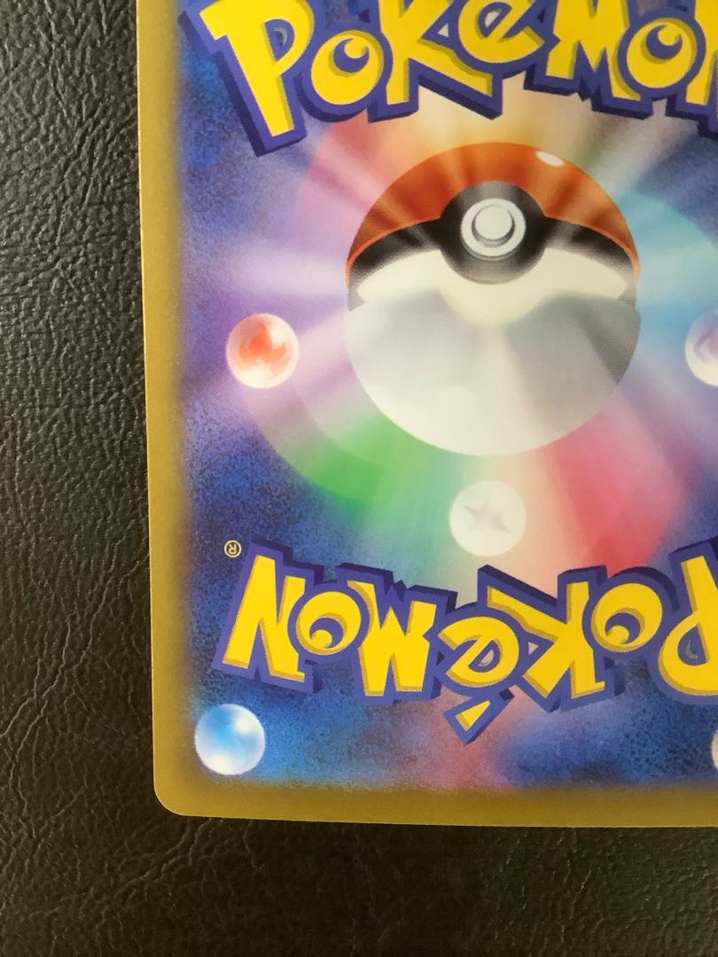 LugiaV SR 110/098 1枚