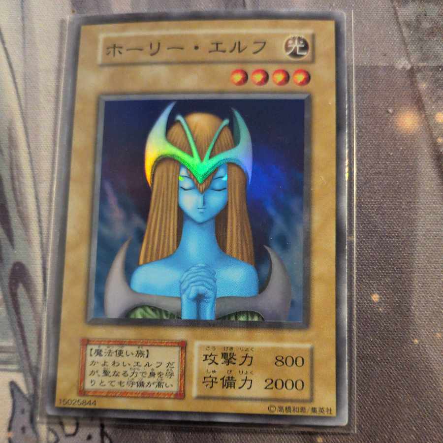 Holy Elf 1枚