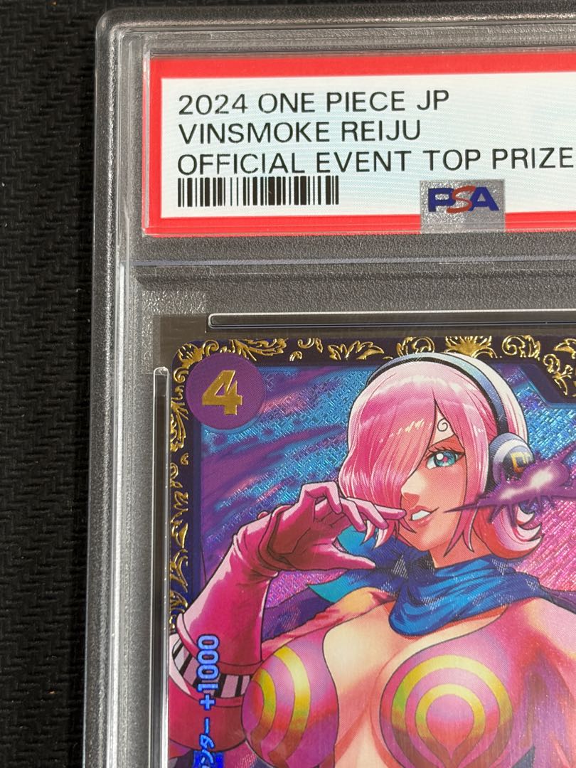 [PSA10] Vinsmoke Reiju (Parallel) (Flagship Battle) PROMO OP06-069 1枚