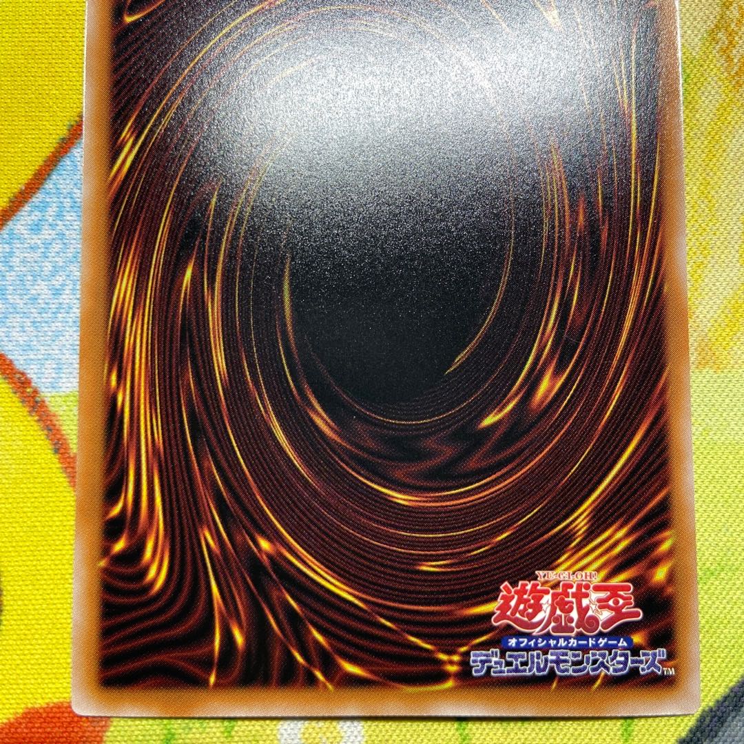 獄花の大燿聖ストリチア ウルトラレア BPRO-JP040 1枚