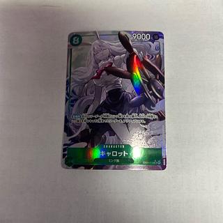 状態B キャロット(パラレル) P-SR EB04-013 1枚