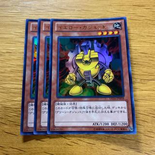 Yellow Gadget Ultra Rare JPM08 1枚