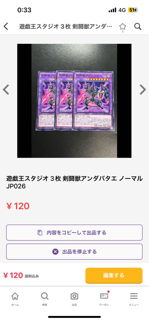 Yu-Gi-Oh Studio Exclusive 11 items
