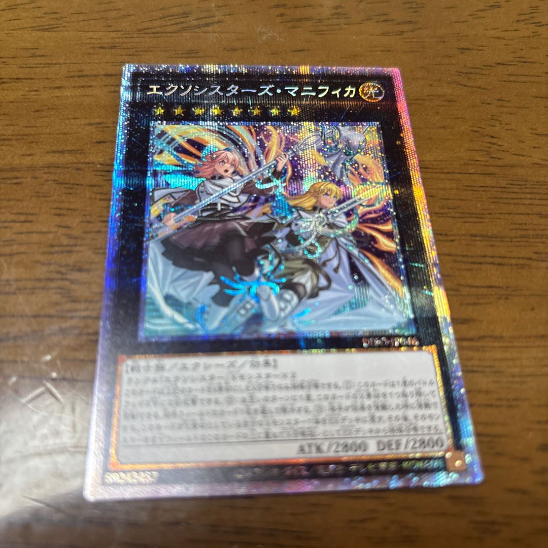 Exosisters Magnifica Prismatic Secret Rare JP046 1枚