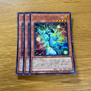 Photon Orbital Ultra Rare QCCP-JP054 1枚
