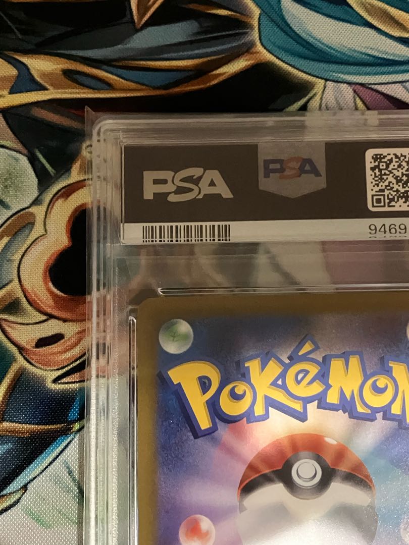 ピコ様専用 【PSA10】MサーナイトEX RR 020/032 1枚