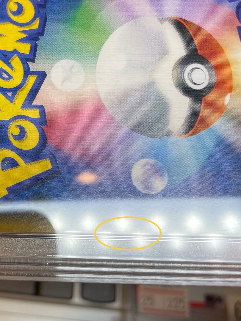 PSA10] Latias & LatiosGX SR 105/095 1枚