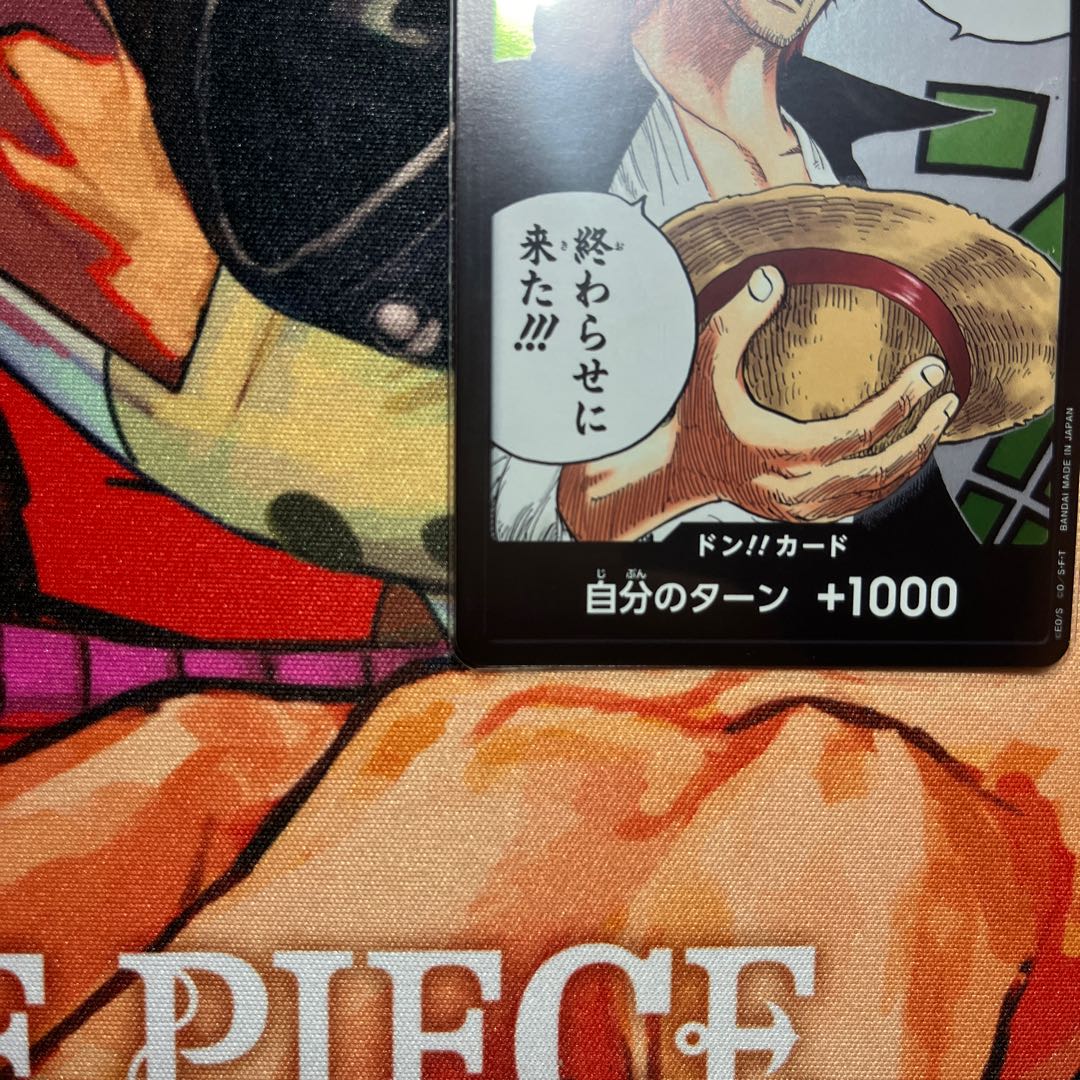 like-new item DON!!! Card (I'm here to end this war!!!)