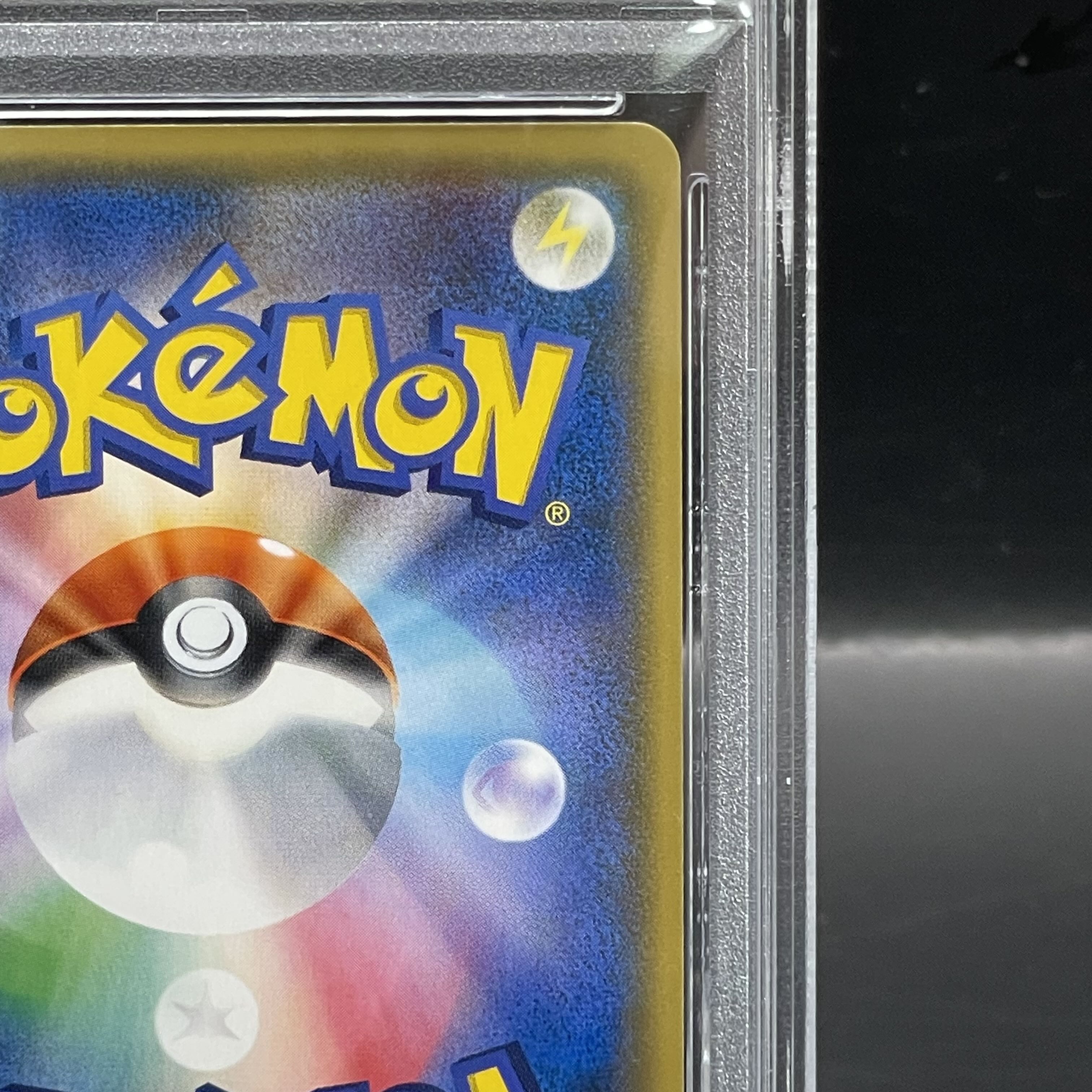 PSA10] Satoshi's PikachuGX S-TD 005/026 1枚