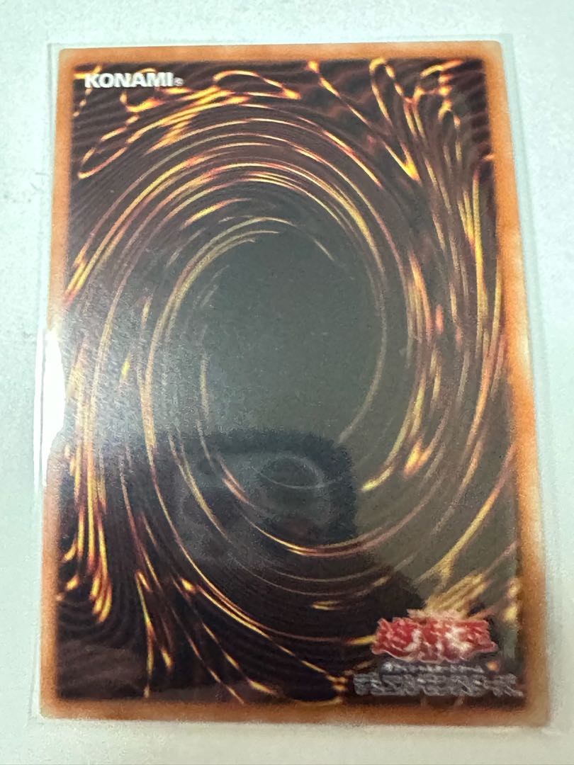 Left Arm Offering Ultra Rare JP037 1枚