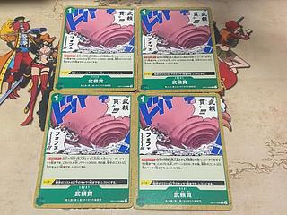 O-381 武頼貫 C OP11-039 1枚