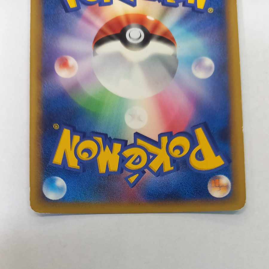 Meganium ★ 009/070 1枚