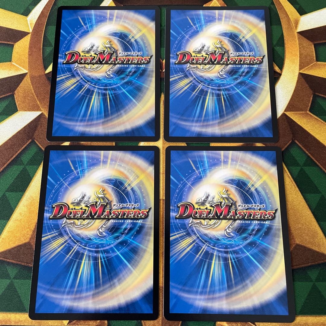 "Reverse Darkness Attack" Brand VR 26/100