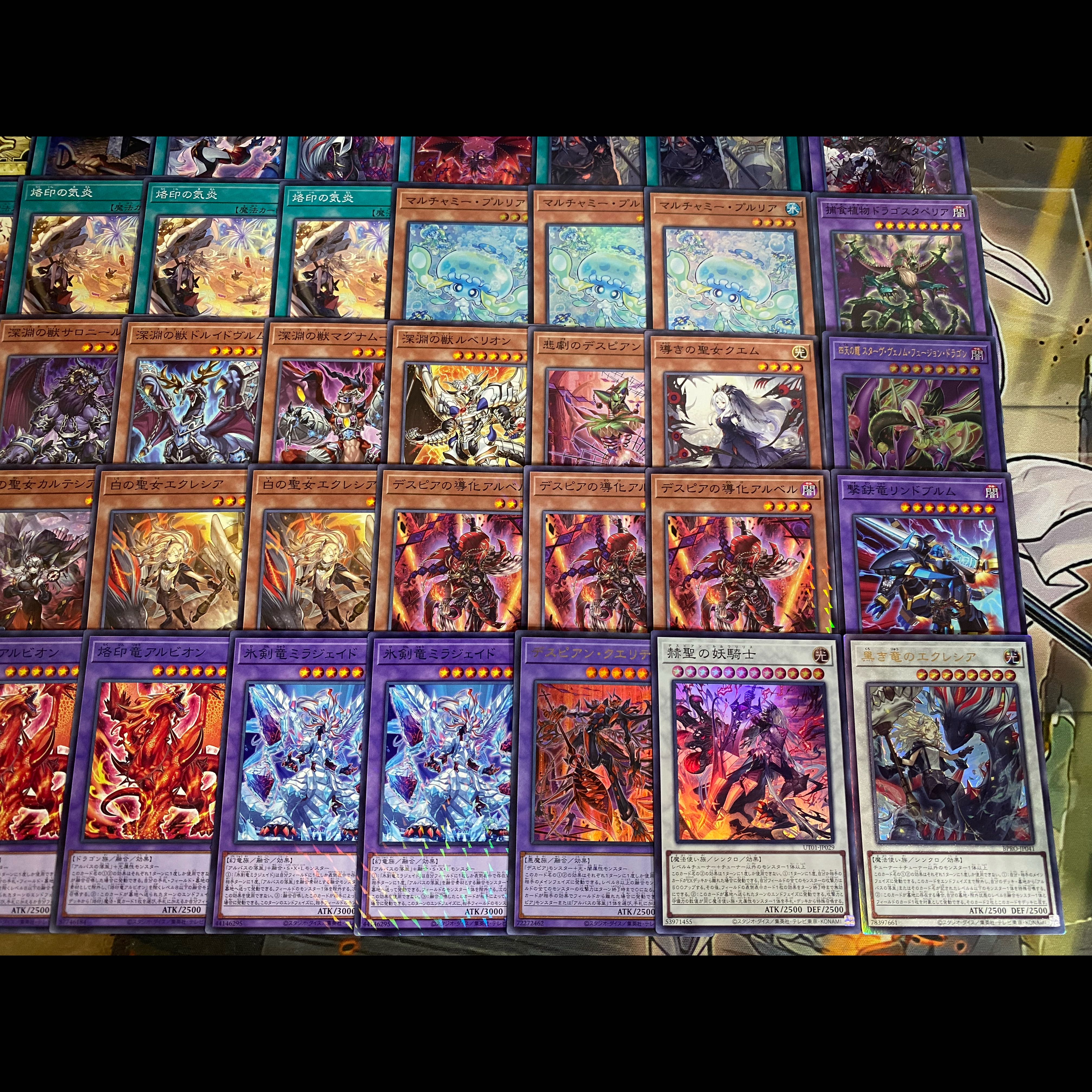 Brand Deck: Yu-Gi-Oh! Serious Deck Building, Tournament-Ready Deck: "The Fallen & The Virtuous," Eclesia, the Black Dragon 1枚