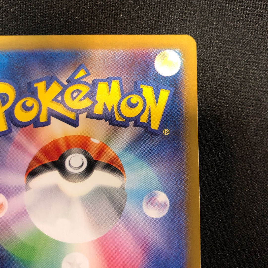 Nanjamo no Taicaiden AR 104/100