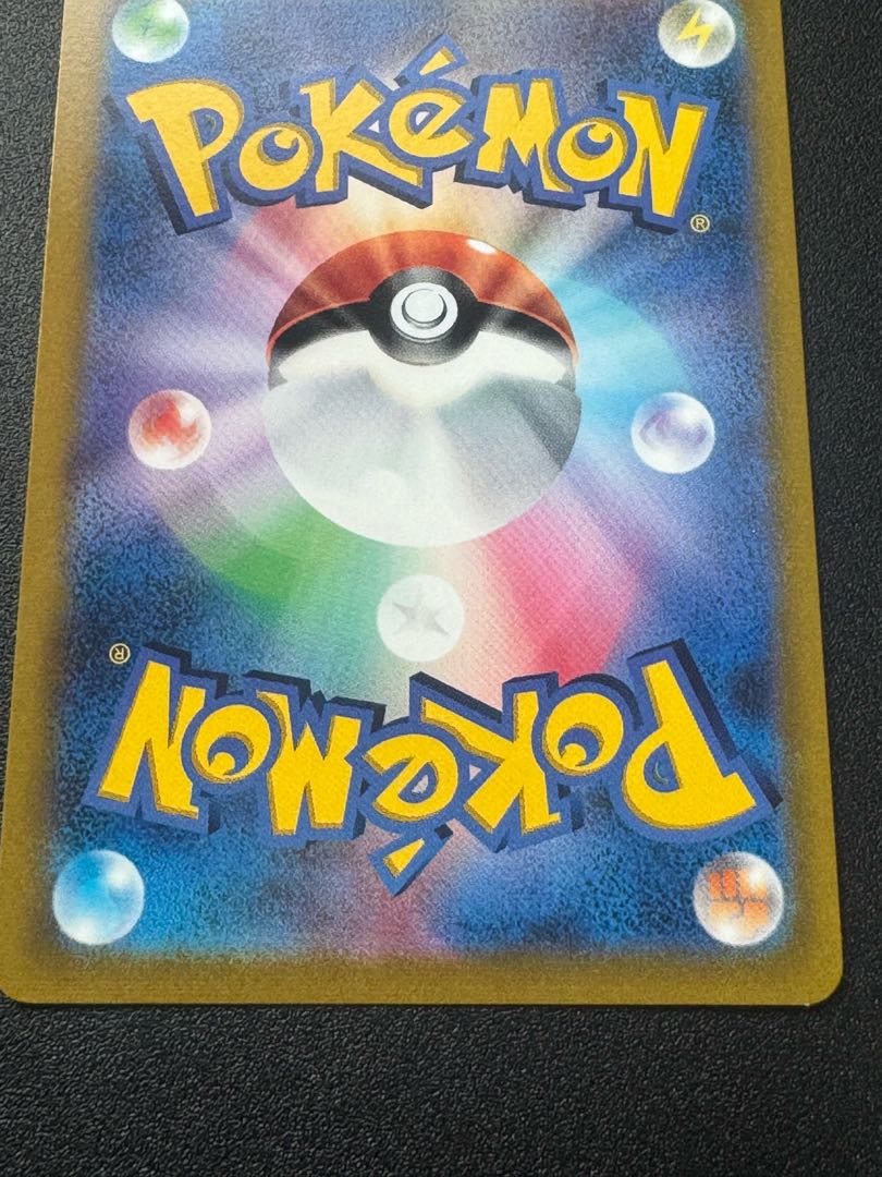 BlisseyV CSR S8b VMAX Climax 254/184 1枚