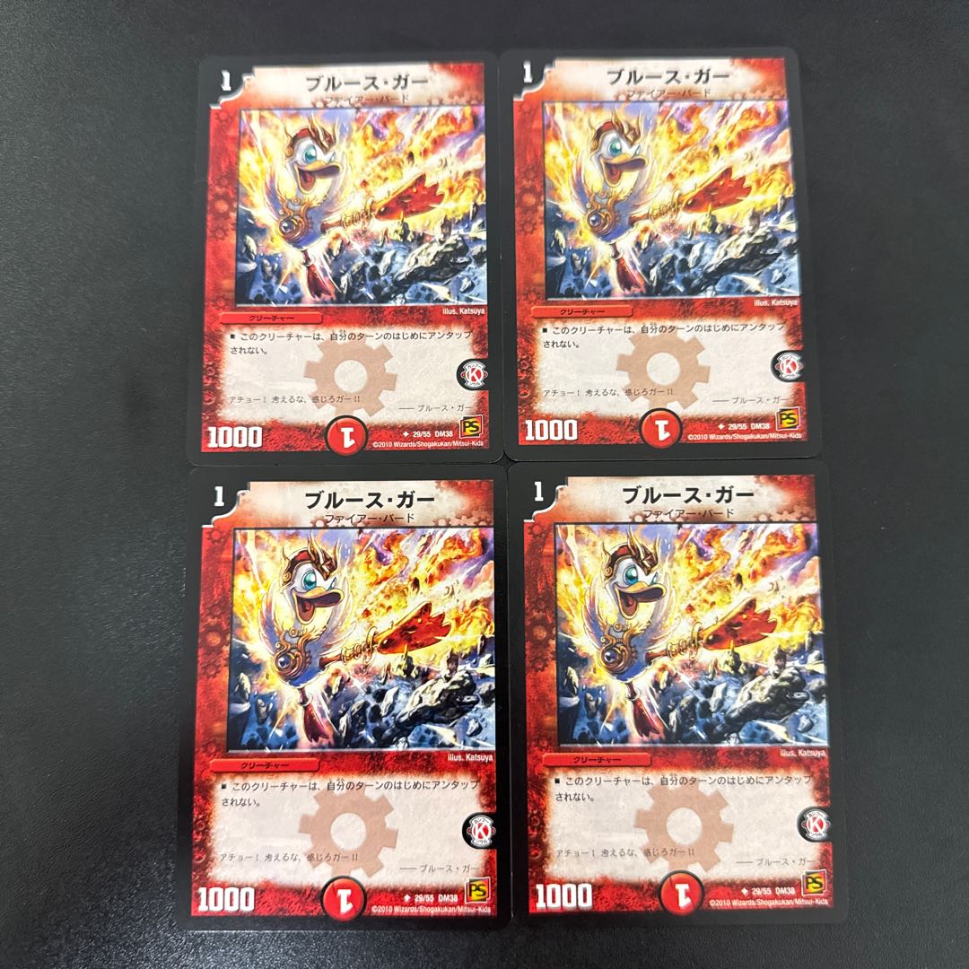 Snubbull Su Ghar U 29/55