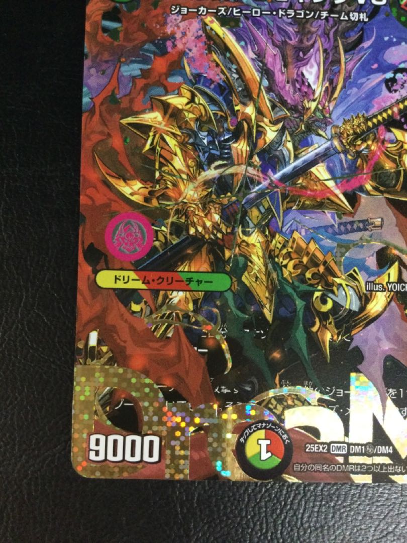 ① 勝熱伝双 モモキングVS(シークレットドリームレア仕様) SE DM1(秘)/DM4