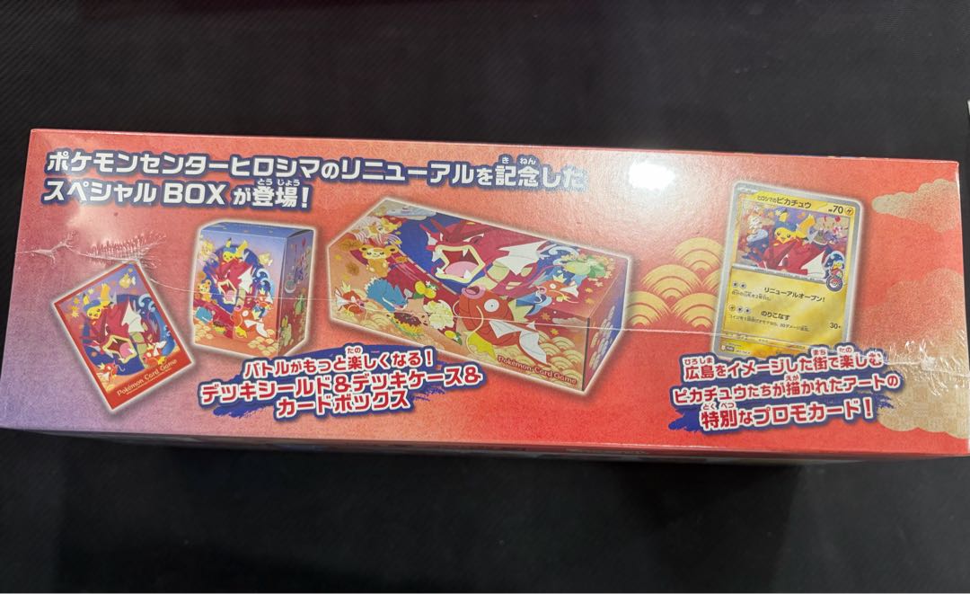 Special BOX "Pokemon Center Hiroshima" Unopened BOX 1BOX