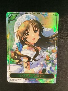 (Slight flaw) [Ai no Oath] High Forest Aiko CP02-LD01 1枚