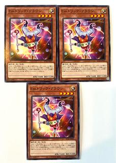 Emトリック・クラウン【ノーマル】JP053