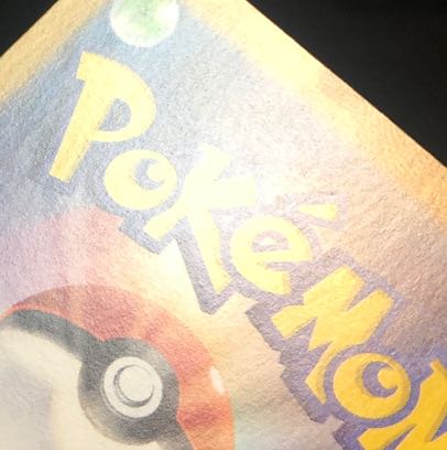 There are stain marks Pikachu S 236/190