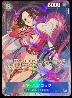 ボア・ハンコック(パラレル) P-SR OP07-051 1枚