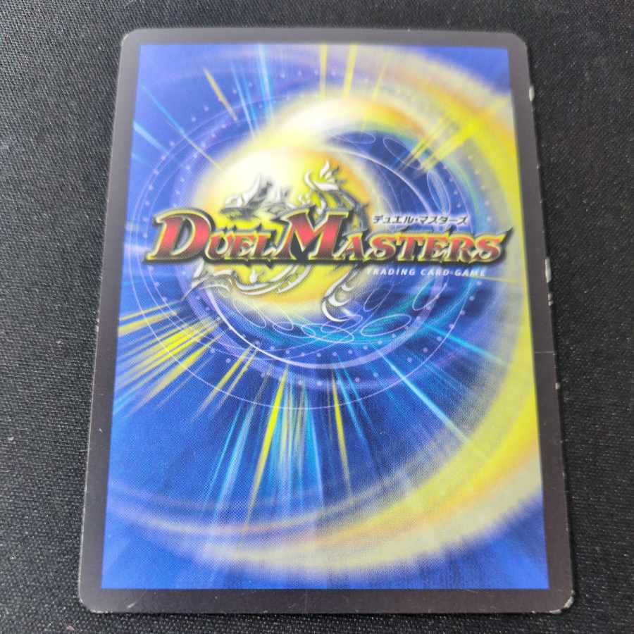 攻守の天秤 U 29/87