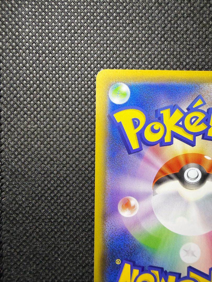 ガラルサンダーV SR 076/070 1枚