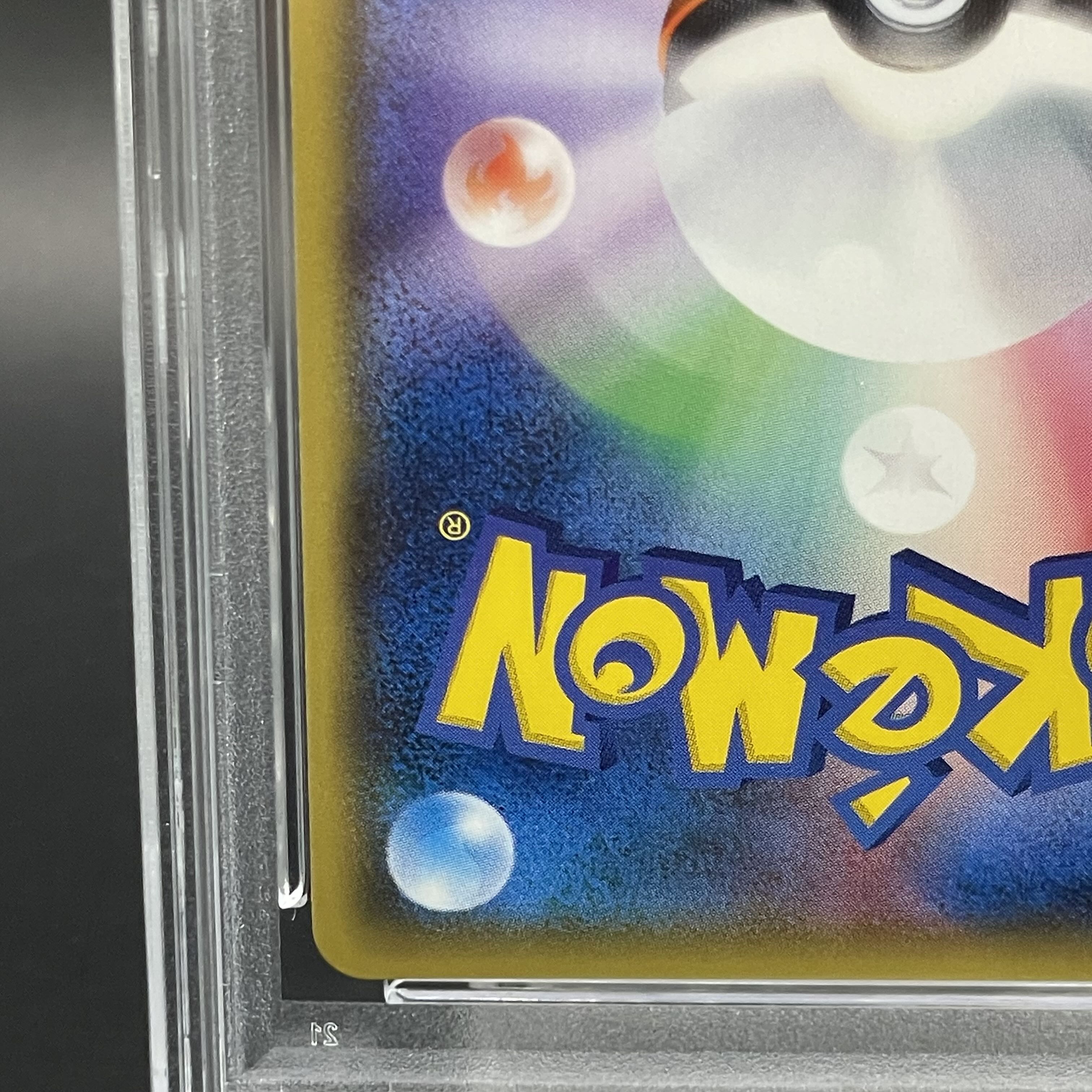 【PSA10】ひかるセレビィ H 004/072 1枚