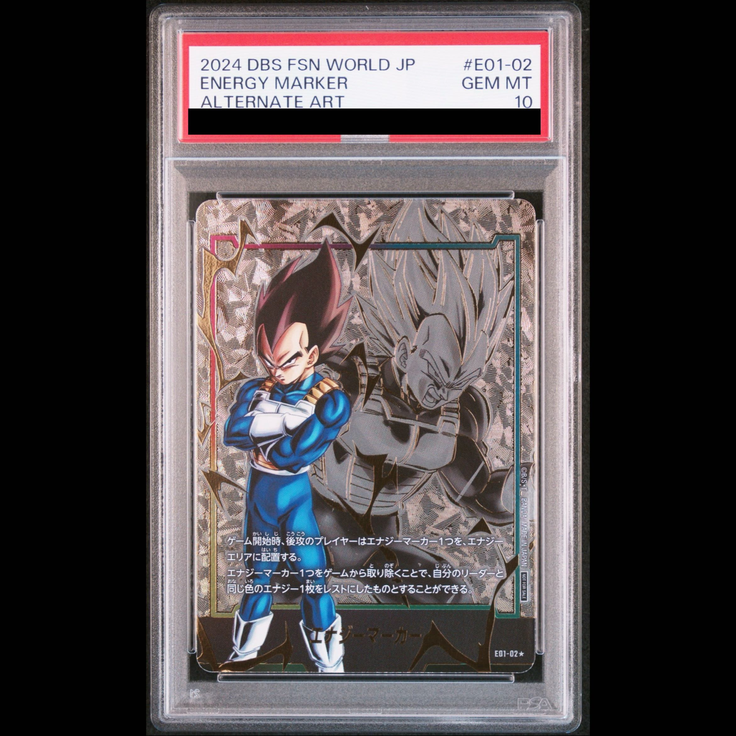 【PSA10】ベジータ パラレル エナジーマーカーパック01 PROMO E01-02 1枚