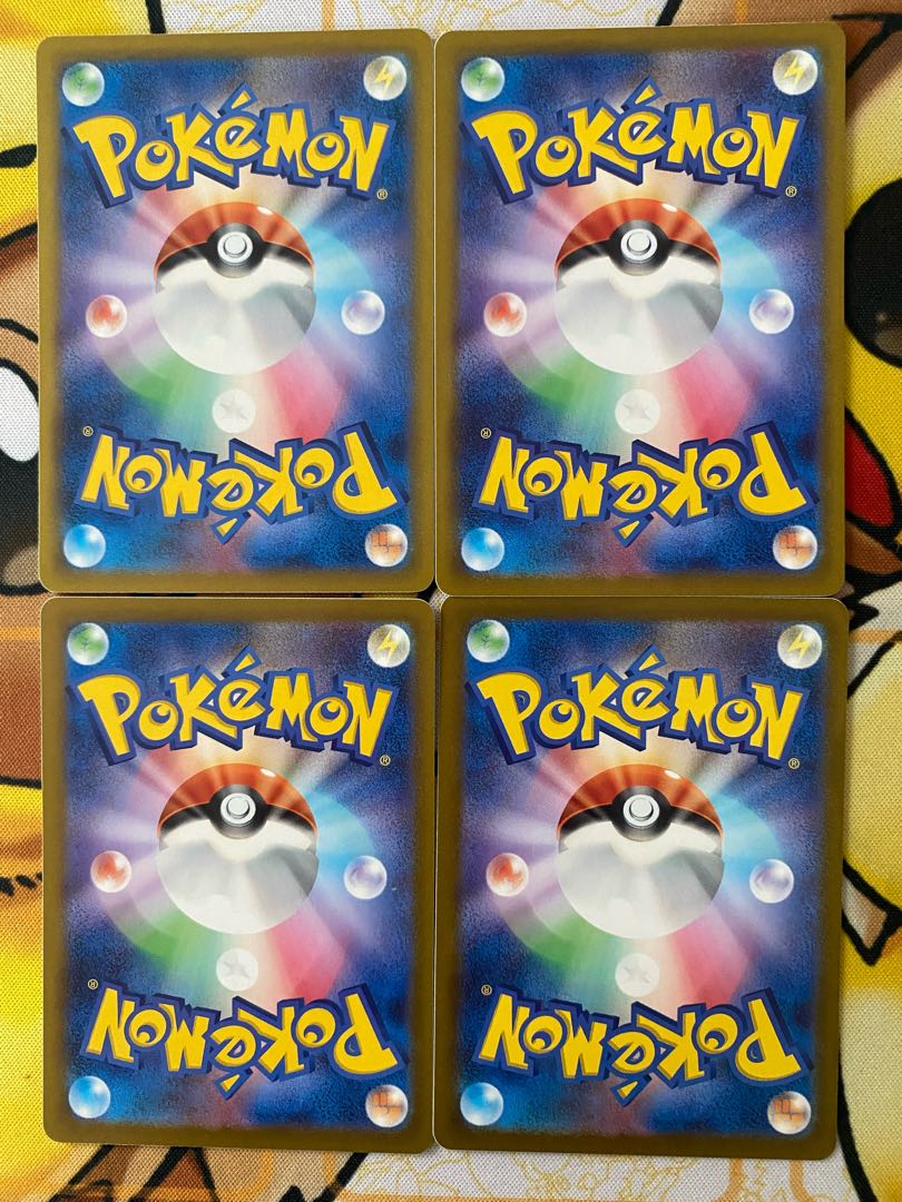 Pokémon Card Lime Support 1枚