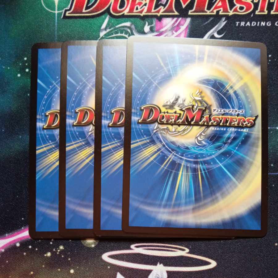 Nikziel Bucher VR 4/42 4 sheets