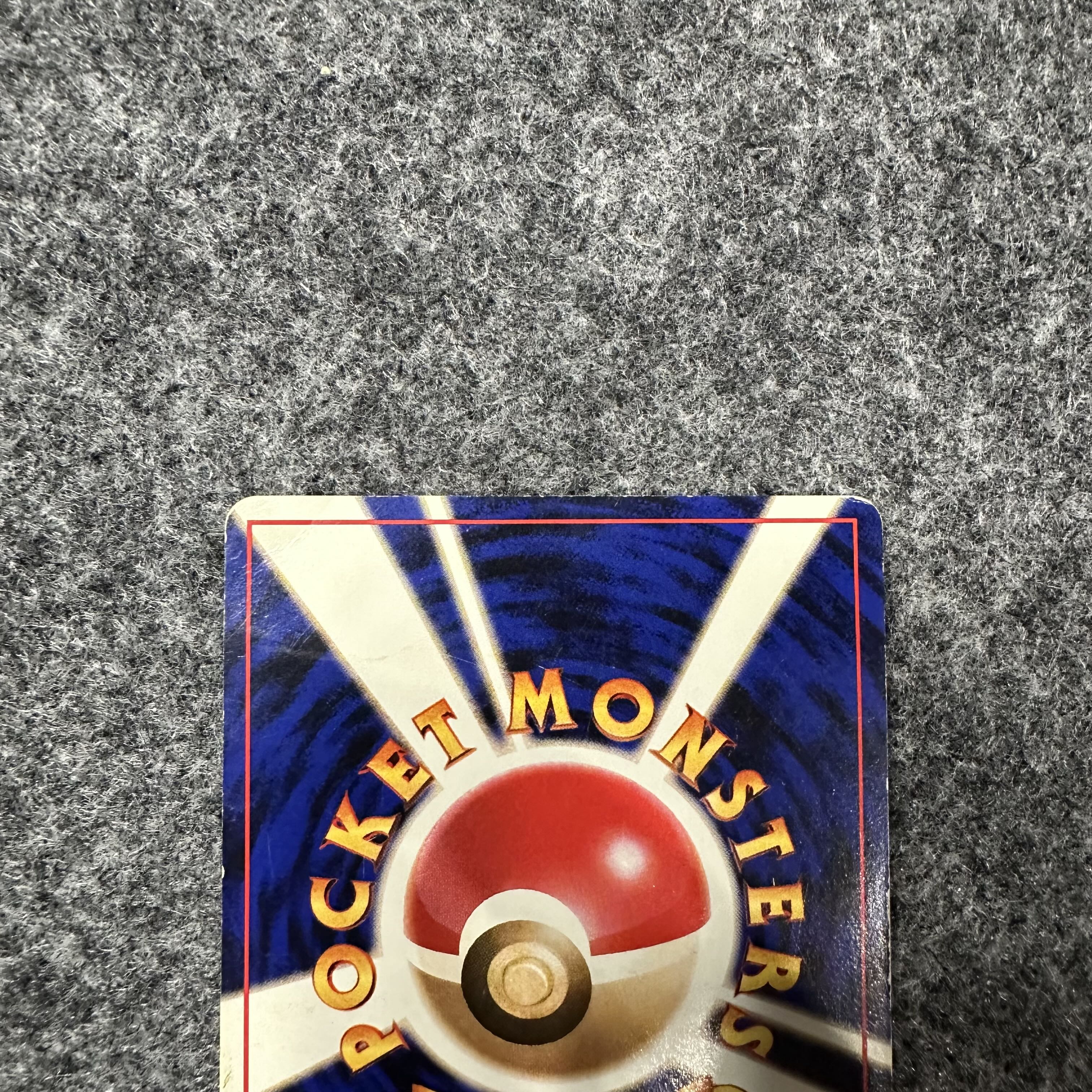 Matis's Raichu (Old Back Side, LV 32, No Mark) Pokémon Gym Series 2 Expansion Pack 1枚