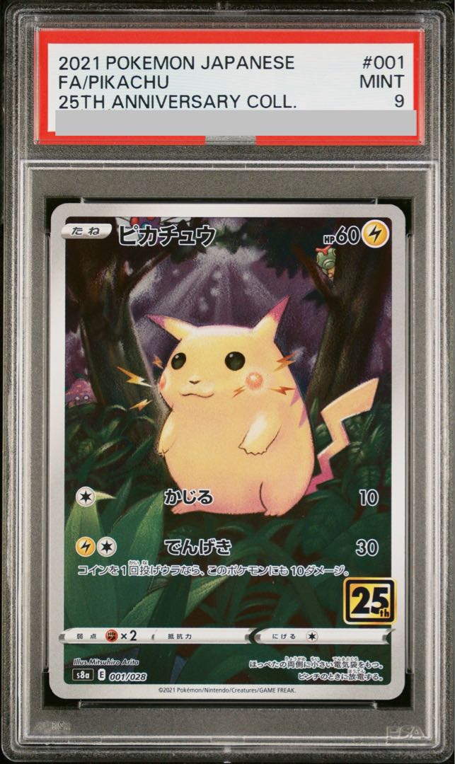 PSA9] Pikachu (Mirror) 001/028 1枚