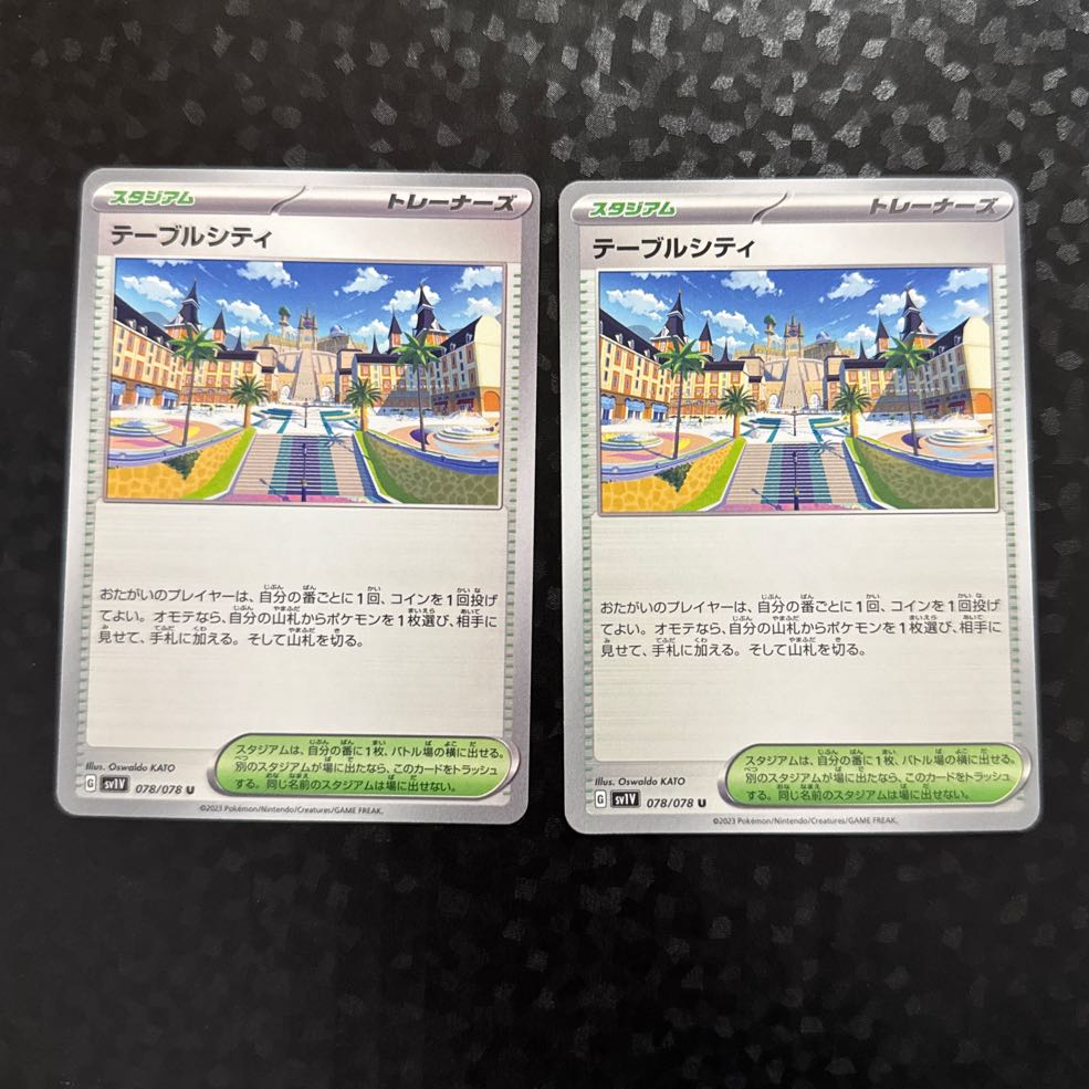 [two] Table City U 078/078