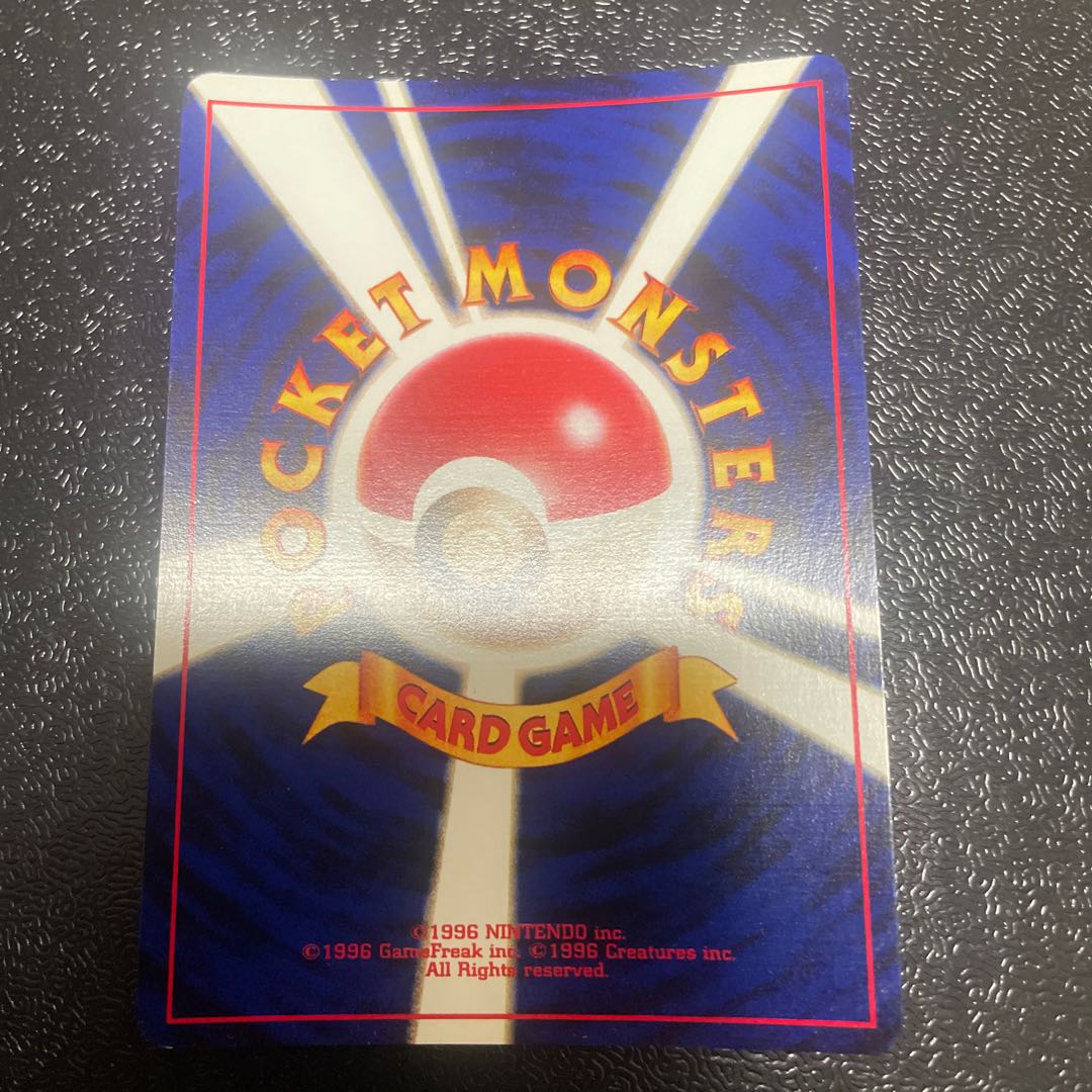 Bad Scizor Kira Old Back ★