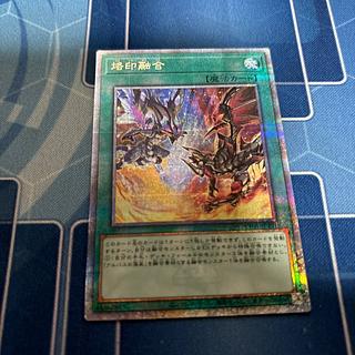 Branding Polymerization 25th