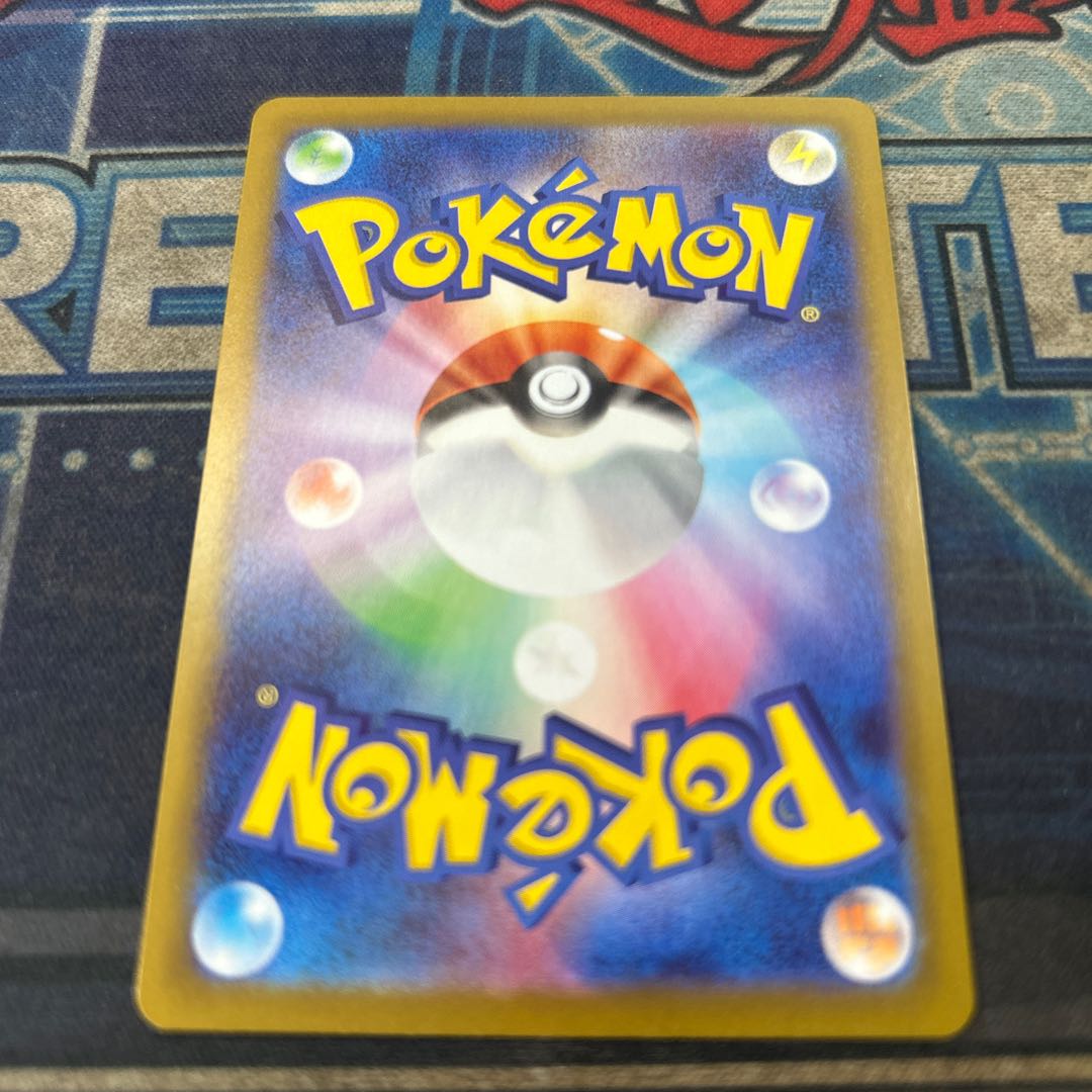 ポケパッド SR 103/080 1枚