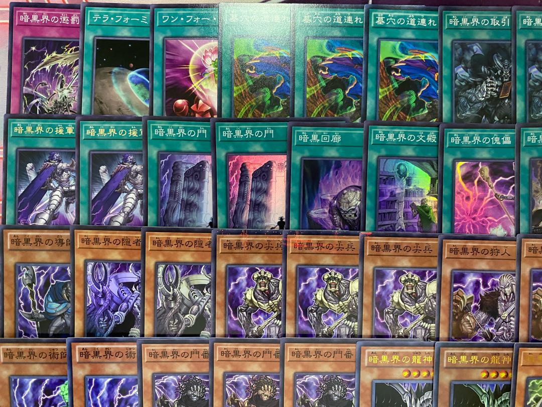 【24時間以内発送】遊戯王　暗黒界　本格構築済みデッキ 1枚