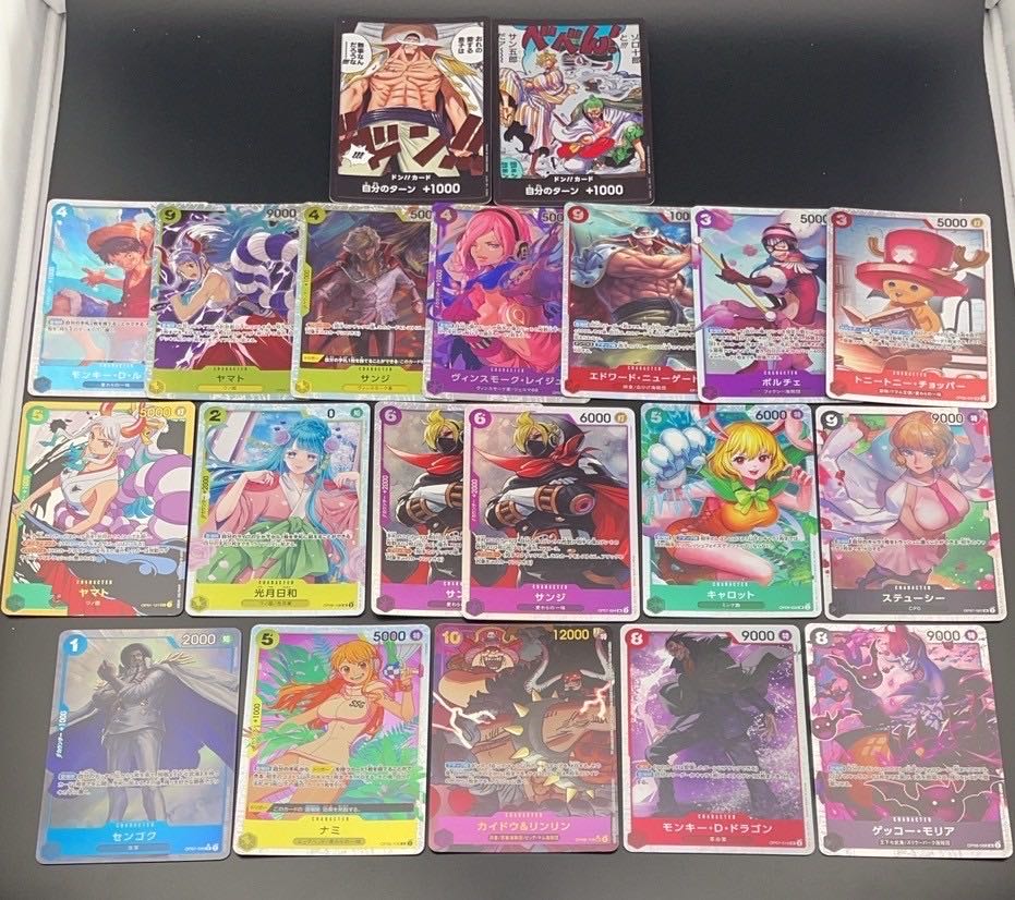 Used One Piece Cards: 500 Years in the Future: The Legend of the Two Peaks: The Champion of the Two Peaks.