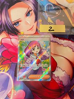 タロ SR 124/102 1枚