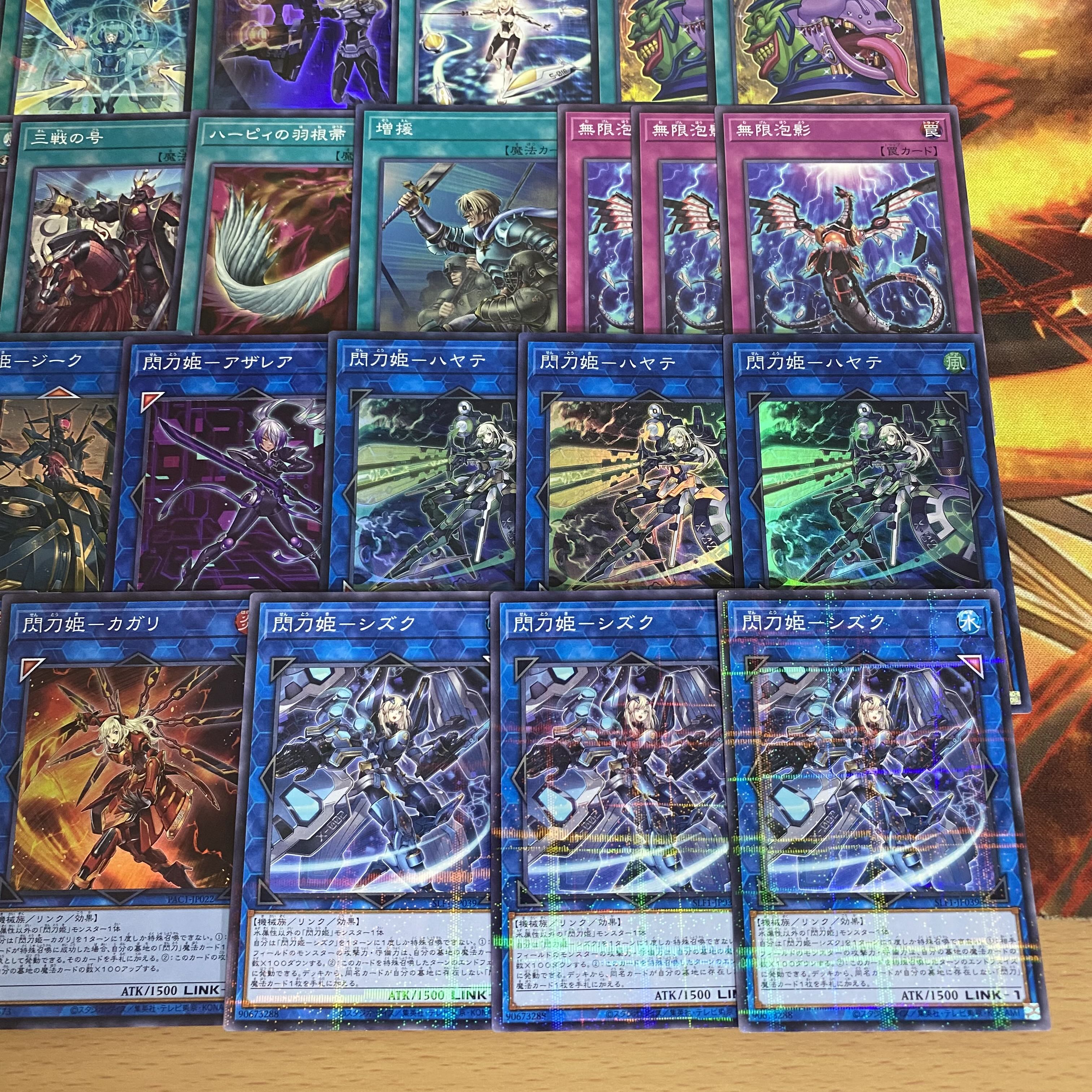Yu-Gi-Oh, Princess Flash Princess Deck Princess Flash Princess Rei Princess Flash Princess Rose Pillar of the Future Kianos Ash Blossom & Joyous Spring Infinite Impermanence Princess Flash Princess Hayate Princess Flash Princess Shizuku Princess Flash Pri 1枚